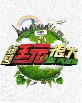 蜂鸟影院在线观看播放 疯狂动物城